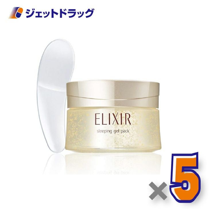 【化粧品】エリクシールシュペリエルスリーピングジェルパックW105g×5個〔塗って寝る・ジェルパック〕