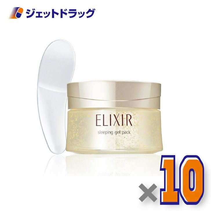 【化粧品】エリクシールシュペリエルスリーピングジェルパックW105g×10個〔塗って寝る・ジェルパック〕