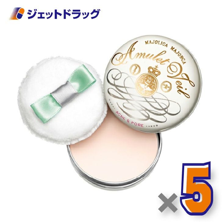 【医薬部外品】マジョリカマジョルカアミュレットヴェール7g×5個〔ニキビ・薬用パウダー〕