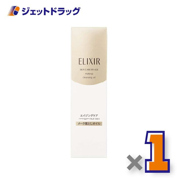 【化粧品】エリクシールシュペリエルメーククレンジングオイルN150mL×1個〔年齢肌・クレンジングオイル〕