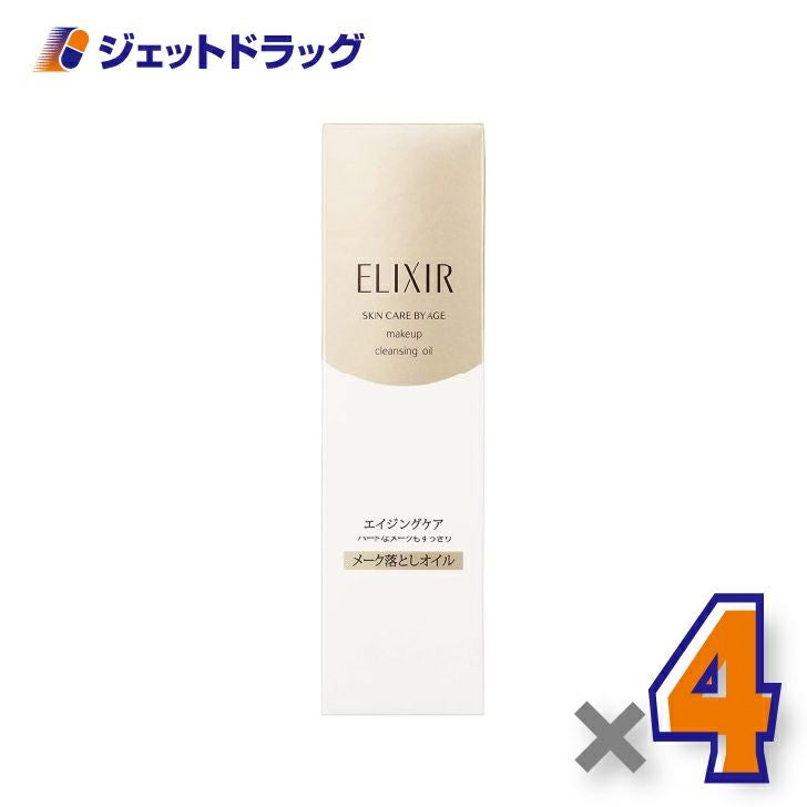 【化粧品】エリクシールシュペリエルメーククレンジングオイルN150mL×4個〔年齢肌・クレンジングオイル〕