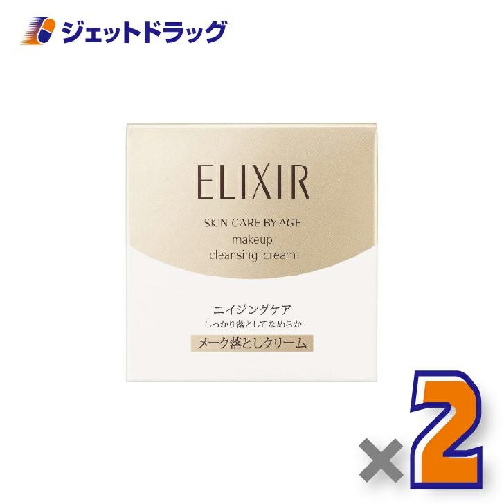 【化粧品】エリクシールシュペリエルメーククレンジングクリームN140g×2個〔乾燥肌・クレンジングクリーム〕