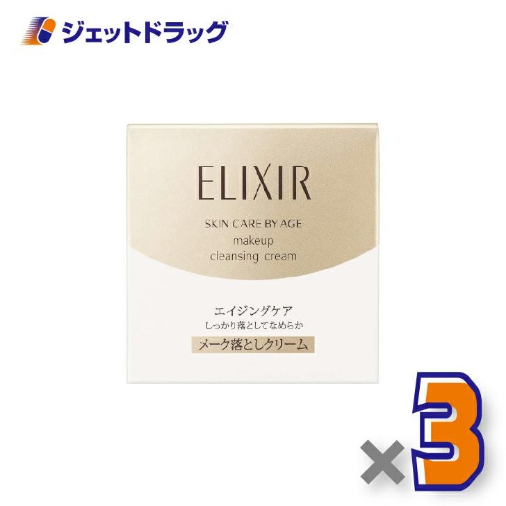 【化粧品】エリクシールシュペリエルメーククレンジングクリームN140g×3個〔乾燥肌・クレンジングクリーム〕