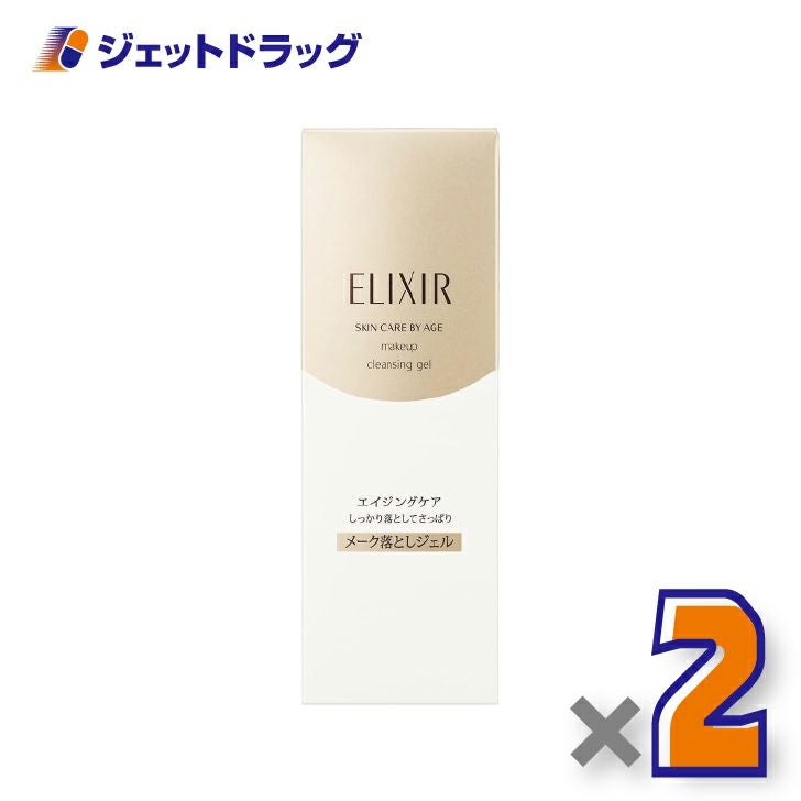 【化粧品】エリクシールシュペリエルメーククレンジングジェルN140g×2個〔乾燥肌・クレンジングジェル〕