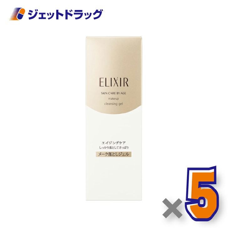 【化粧品】エリクシールシュペリエルメーククレンジングジェルN140g×5個〔乾燥肌・クレンジングジェル〕