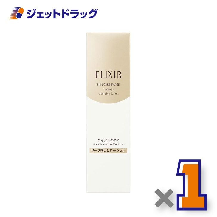 【化粧品】エリクシールシュペリエルメーククレンジングローションN150mL×1個〔乾燥肌・クレンジングローション〕
