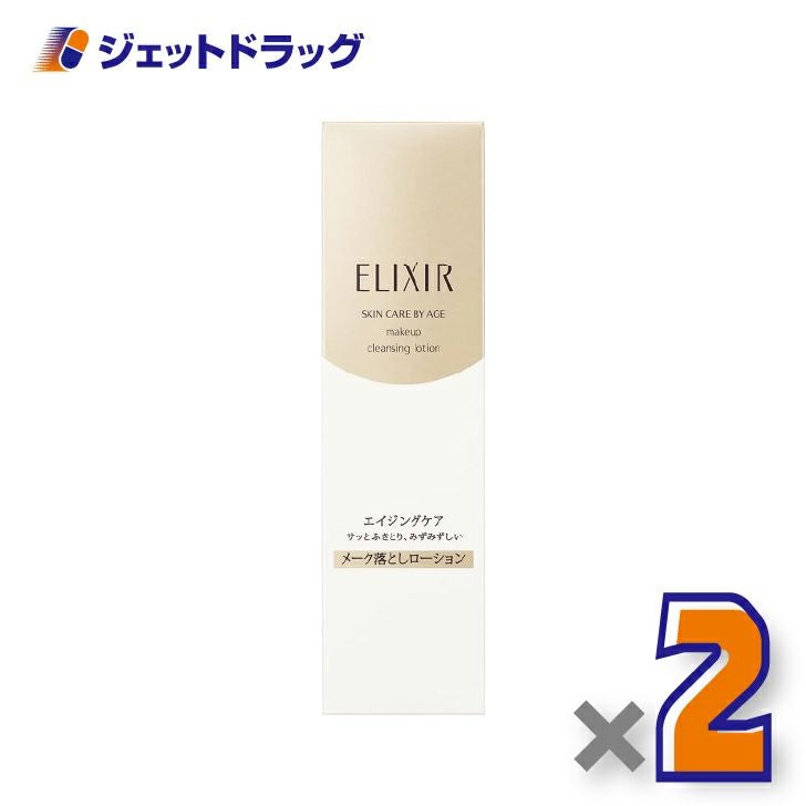 【化粧品】エリクシールシュペリエルメーククレンジングローションN150mL×2個〔乾燥肌・クレンジングローション〕