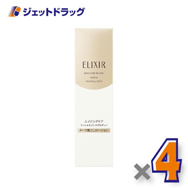 【化粧品】エリクシールシュペリエルメーククレンジングローションN150mL×4個〔乾燥肌・クレンジングローション〕