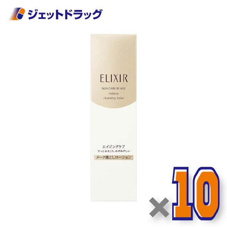 【化粧品】エリクシールシュペリエルメーククレンジングローションN150mL×10個〔乾燥肌・クレンジングローション〕