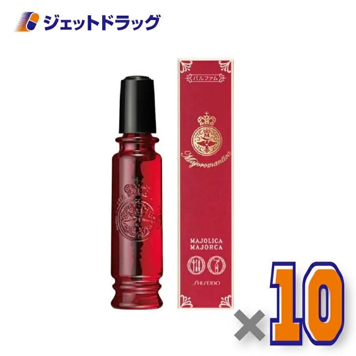 【化粧品】マジョリカマジョルカマジョロマンティカ20mL×10個〔香水・フレグランス〕
