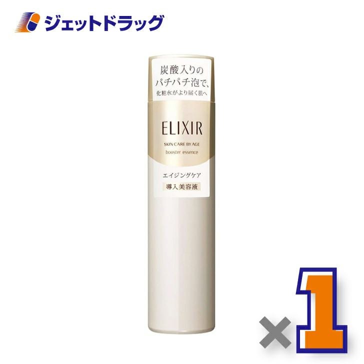 【化粧品】エリクシールシュペリエルブースターエッセンス90g×1個〔敏感肌・導入美容液〕