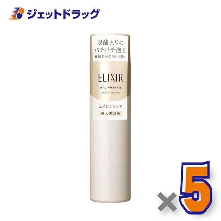 【化粧品】エリクシールシュペリエルブースターエッセンス90g×5個〔敏感肌・導入美容液〕