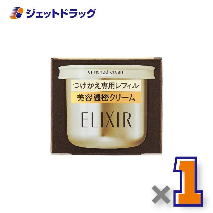 【化粧品】エリクシールシュペリエルエンリッチドクリームTBつけかえ専用レフィル45g×1個〔敏感肌・保湿クリーム〕
