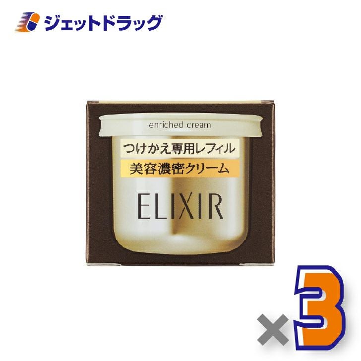 【化粧品】エリクシールシュペリエルエンリッチドクリームTBつけかえ専用レフィル45g×3個〔敏感肌・保湿クリーム〕