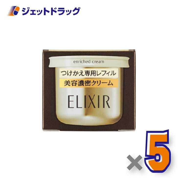 【化粧品】エリクシールシュペリエルエンリッチドクリームTBつけかえ専用レフィル45g×5個〔敏感肌・保湿クリーム〕