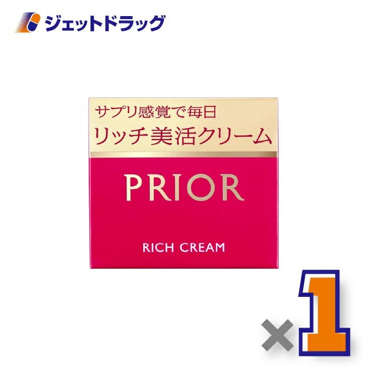 【化粧品】プリオールリッチ美活クリーム40g×1個〔年齢肌・保湿クリーム〕