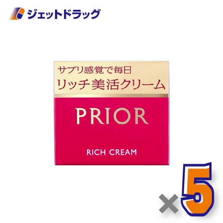 【化粧品】プリオールリッチ美活クリーム40g×5個〔年齢肌・保湿クリーム〕