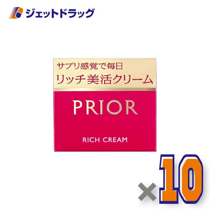 【化粧品】プリオールリッチ美活クリーム40g×10個〔年齢肌・保湿クリーム〕