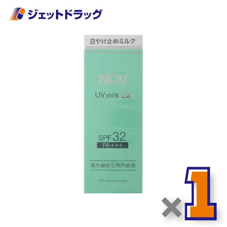 【化粧品】NOVノブUVミルクEX35gSPF32PA+++