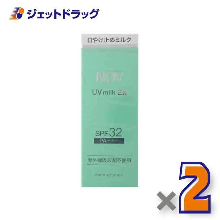 【化粧品】NOVノブUVミルクEX35gSPF32PA+++