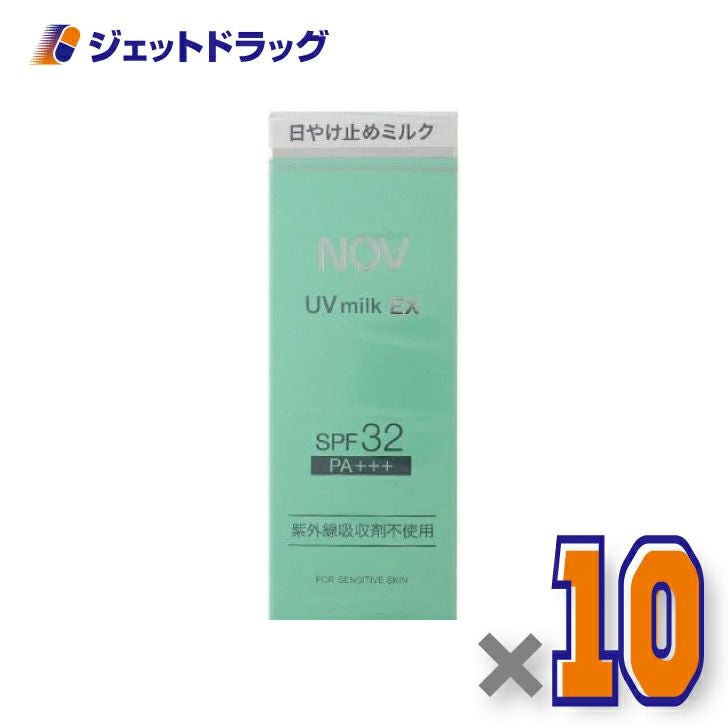 化粧品】NOV ノブ UVミルクEX 35g SPF32 PA+++ ×10個｜常盤薬品