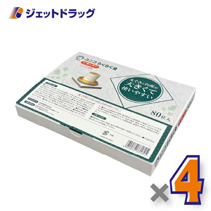 ユニコらくらく灸レギュラー80壮入×4個〔せんねん灸〕
