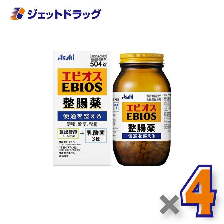 【指定医薬部外品】エビオス整腸薬504錠×4個〔疲労倦怠〕