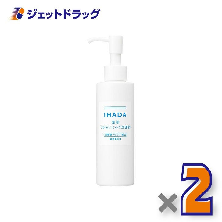 【医薬部外品】イハダ薬用うるおいミルク洗顔料140mL×2個〔薬用洗顔料〕