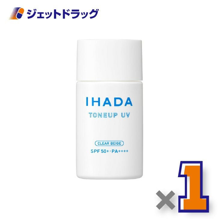 【医薬部外品】イハダ薬用フェイスプロテクトUVミルク30mL×1個〔日焼け止め〕