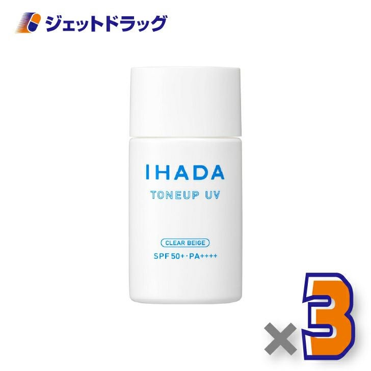【医薬部外品】イハダ薬用フェイスプロテクトUVミルク30mL×3個〔日焼け止め〕