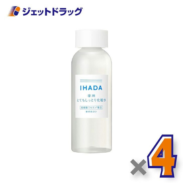 【医薬部外品】イハダ薬用ローション[とてもしっとり]180mL×4個〔化粧水〕