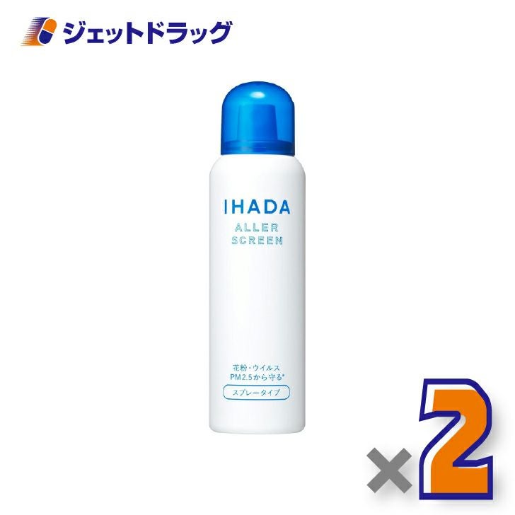 イハダアレルスクリーンEX100g×2個〔花粉・スプレー〕