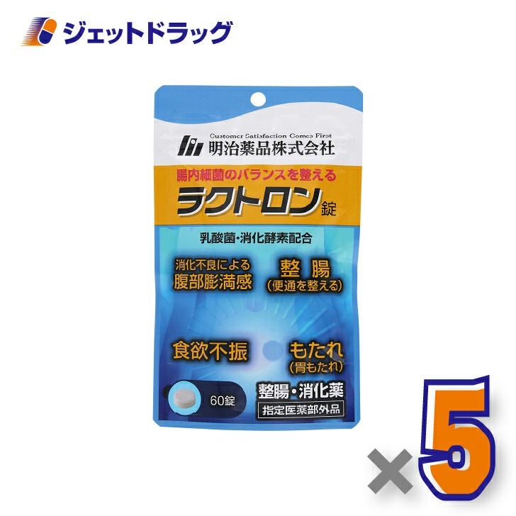 【指定医薬部外品】ラクトロン錠60錠×5個〔整腸・食欲不振・胃もたれ〕
