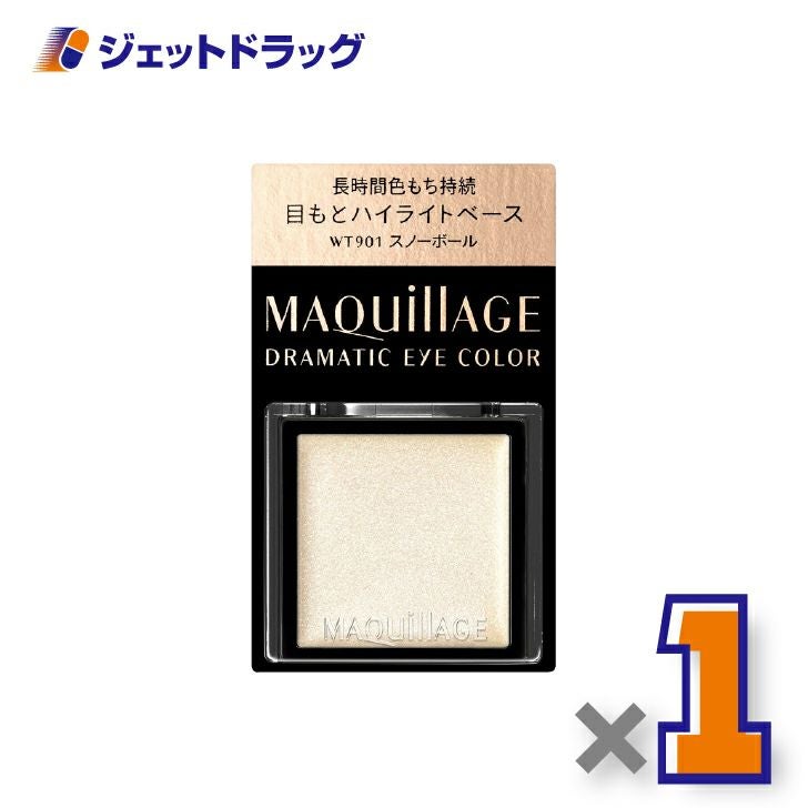 【化粧品】マキアージュドラマティックアイカラー0.8gWT901スノーボール×1個〔ベースカラー・クリームアイシャドウ〕