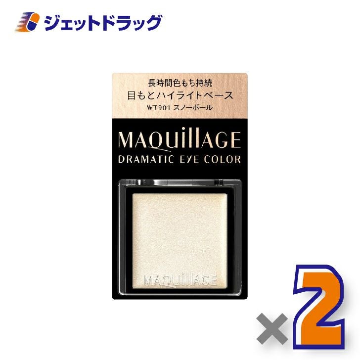 【化粧品】マキアージュドラマティックアイカラー0.8gWT901スノーボール×2個〔ベースカラー・クリームアイシャドウ〕