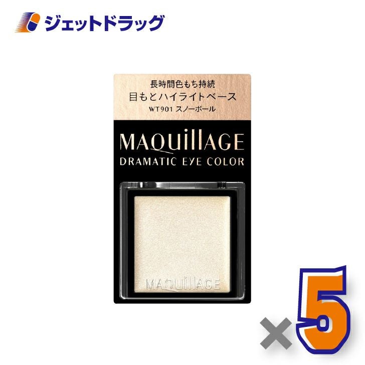 【化粧品】マキアージュドラマティックアイカラー0.8gWT901スノーボール×5個〔ベースカラー・クリームアイシャドウ〕