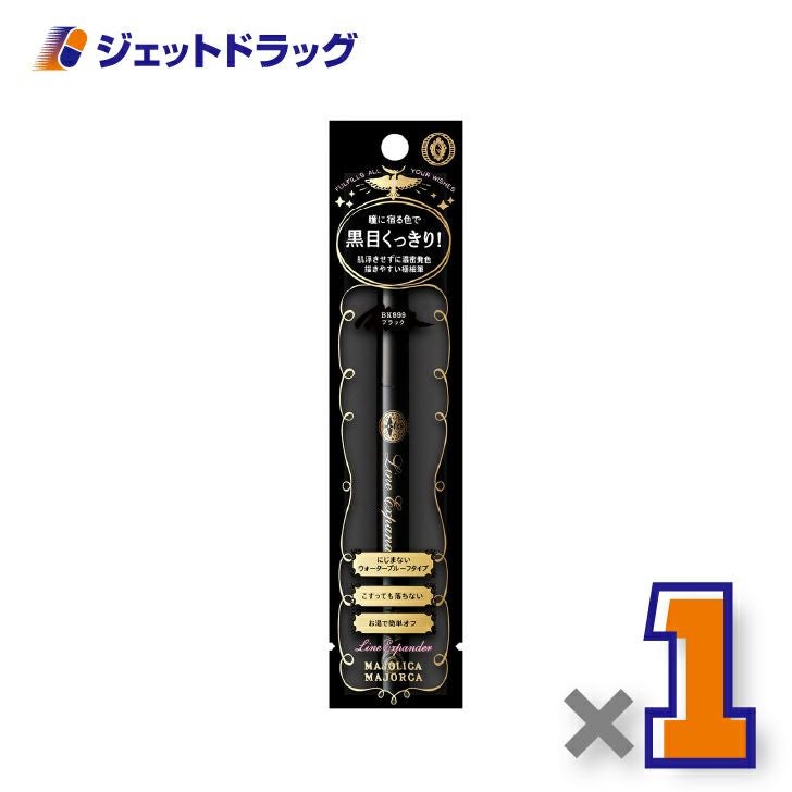 【化粧品】マジョリカマジョルカラインエキスパンダー0.5mLBK999夜の濃度×1個〔リキッドアイライナー〕