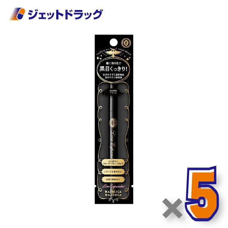 【化粧品】マジョリカマジョルカラインエキスパンダー0.5mLBK999夜の濃度×5個〔リキッドアイライナー〕