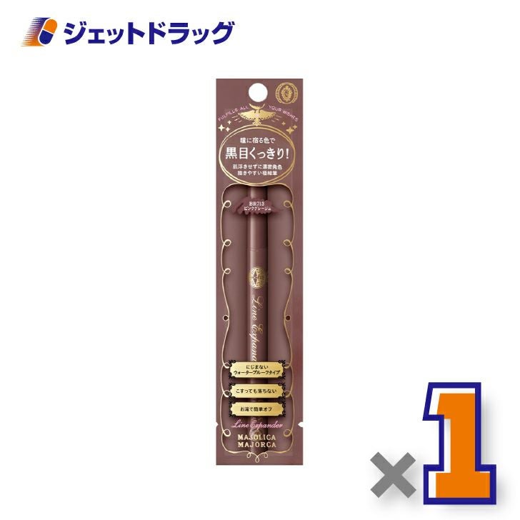 【化粧品】マジョリカマジョルカラインエキスパンダー0.5mLBR713桃色球根×1個〔リキッドアイライナー〕