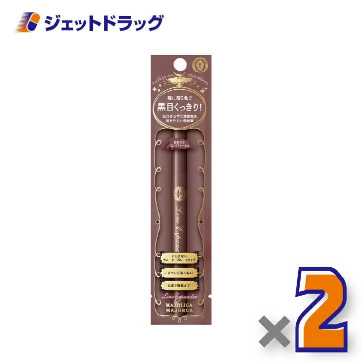 【化粧品】マジョリカマジョルカラインエキスパンダー0.5mLBR713桃色球根×2個〔リキッドアイライナー〕