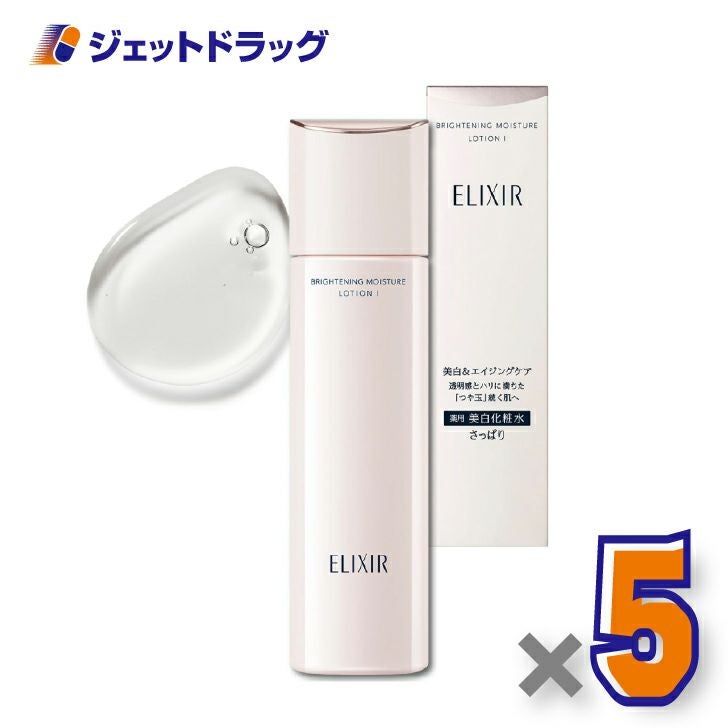 【医薬部外品】エリクシールブライトニングローションWT1170mL×5個〔薬用・美白化粧水〕