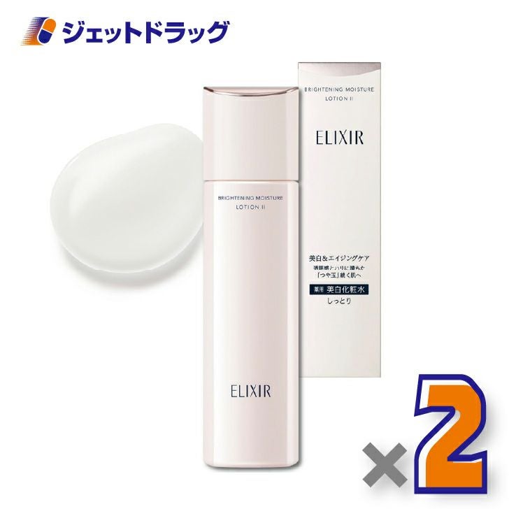 【医薬部外品】エリクシールブライトニングローションWT2170mL×2個〔薬用・美白化粧水〕