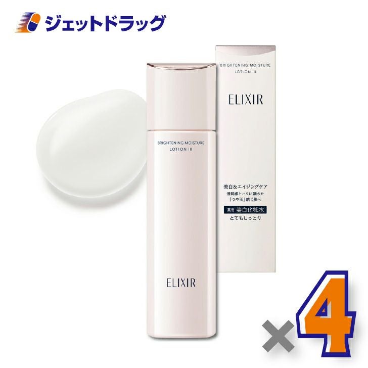 【医薬部外品】エリクシールブライトニングローションWT3170mL×4個〔薬用・美白化粧水〕