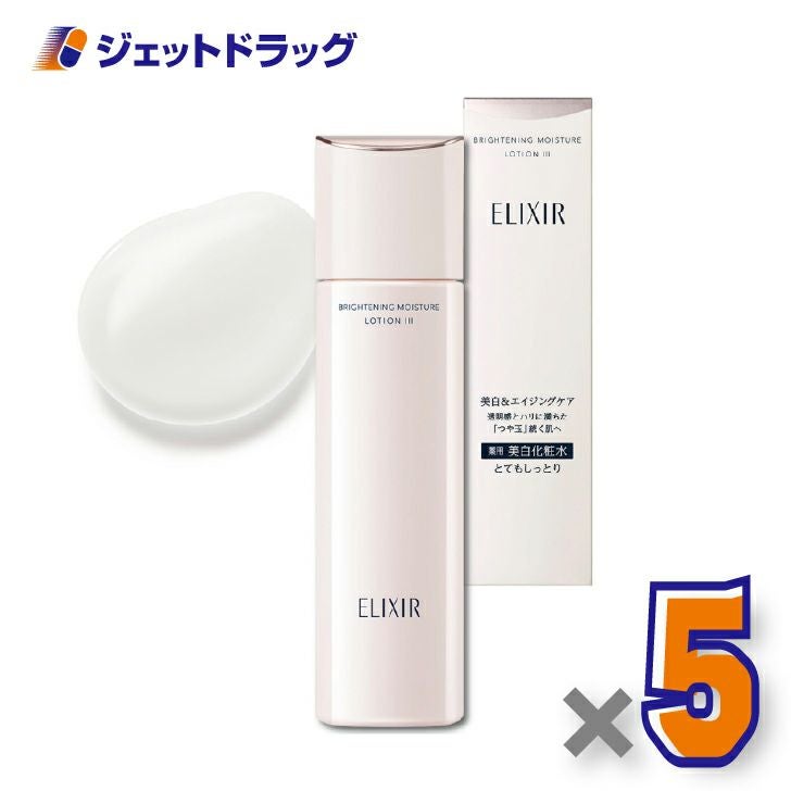 【医薬部外品】エリクシールブライトニングローションWT3170mL×5個〔薬用・美白化粧水〕