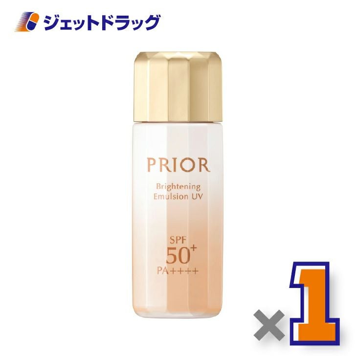 【医薬部外品】プリオール高保湿おしろい美白乳液31mLシースルーカバー×1個〔薬用・乳液〕