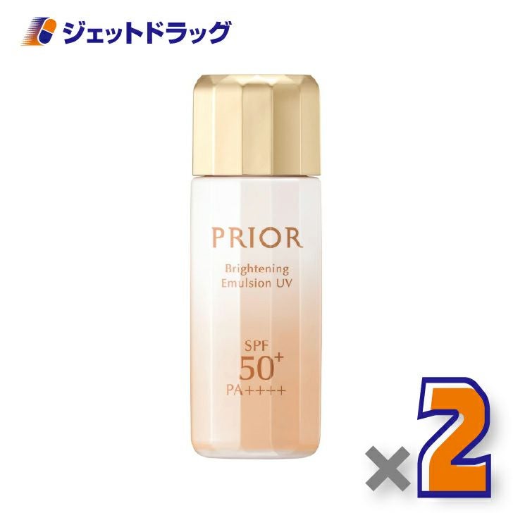 【医薬部外品】プリオール高保湿おしろい美白乳液31mLシースルーカバー×2個〔薬用・乳液〕