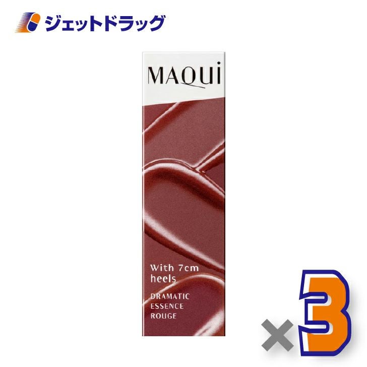 【化粧品】マキアージュドラマティックエッセンスルージュ4gRS501×3個〔口紅・リップスティック〕