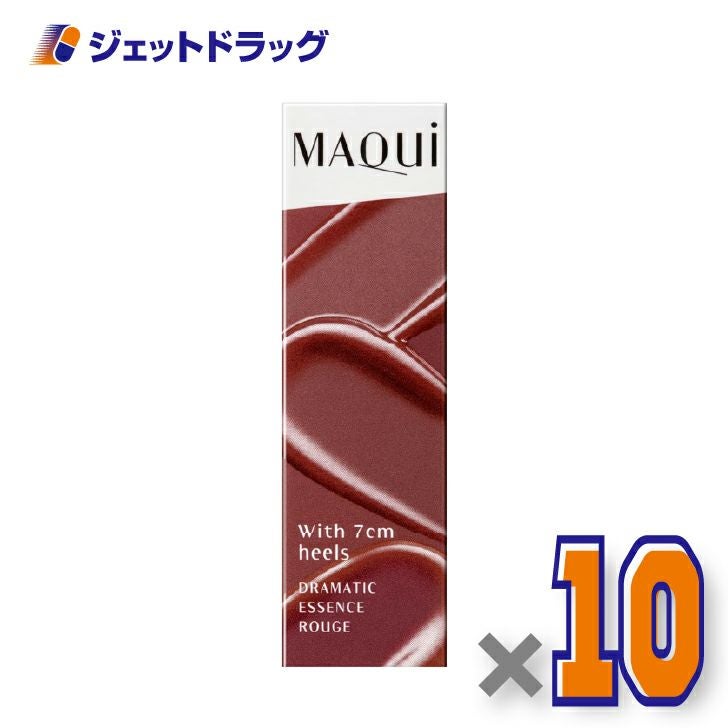 【化粧品】マキアージュドラマティックエッセンスルージュ4gRS501×10個〔口紅・リップスティック〕