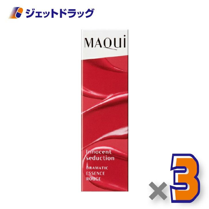 【化粧品】マキアージュドラマティックエッセンスルージュ4gRD401×3個〔口紅・リップスティック〕