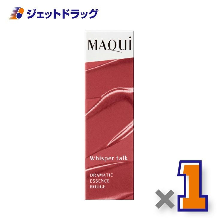 【化粧品】マキアージュドラマティックエッセンスルージュ4gBE701×1個〔口紅・リップスティック〕